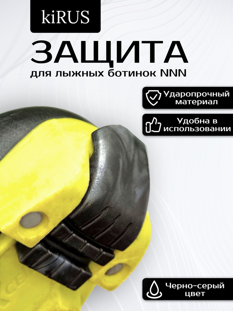 Крепления лыжные LASHKI Защита, механизм крепления Механический ...