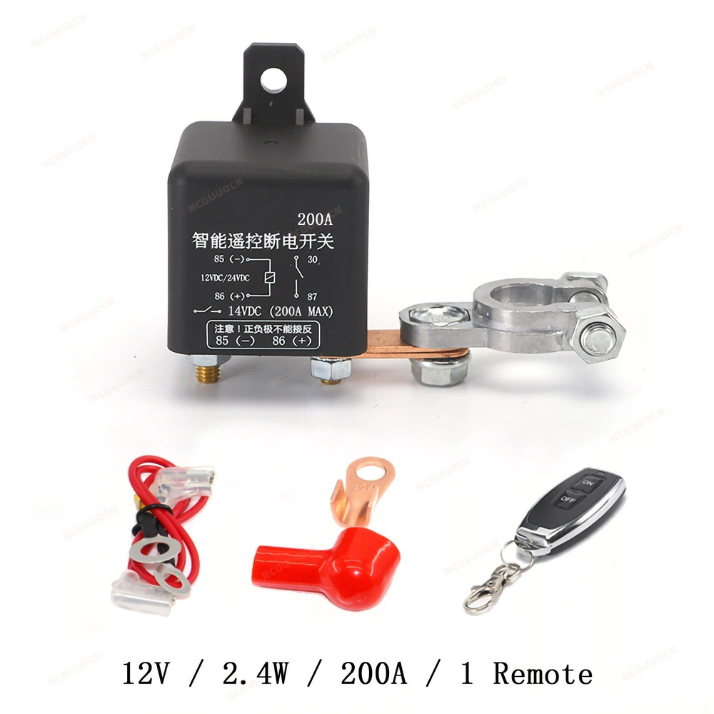 Автомобильное устройство управления, реле управления автомобильным ...