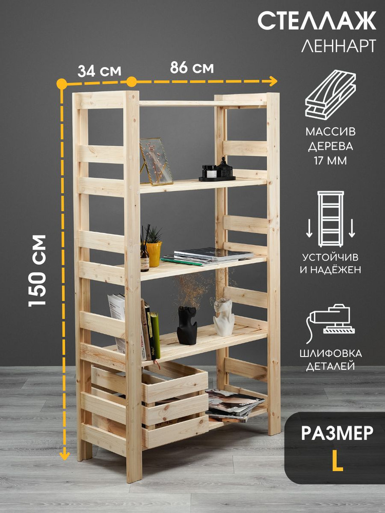 Интернет-магазин мебели в Иркутске