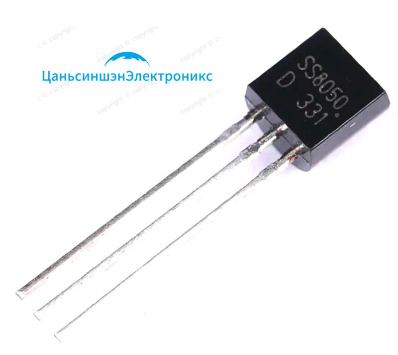 Новый транзистор SS8050 TO-92 двойной S высокий ток - купить с ...