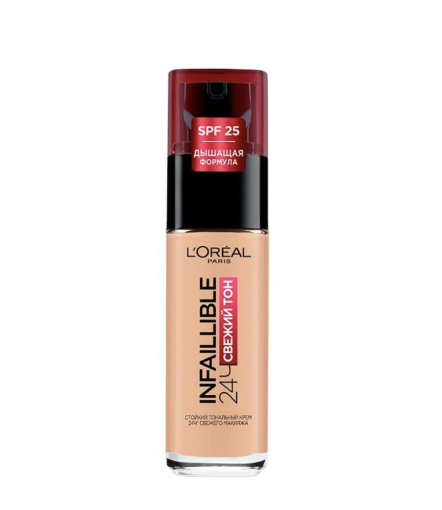 Лореаль Париж / L'Oreal Paris Infaillible - Тональный крем 24ч тон 120 ...