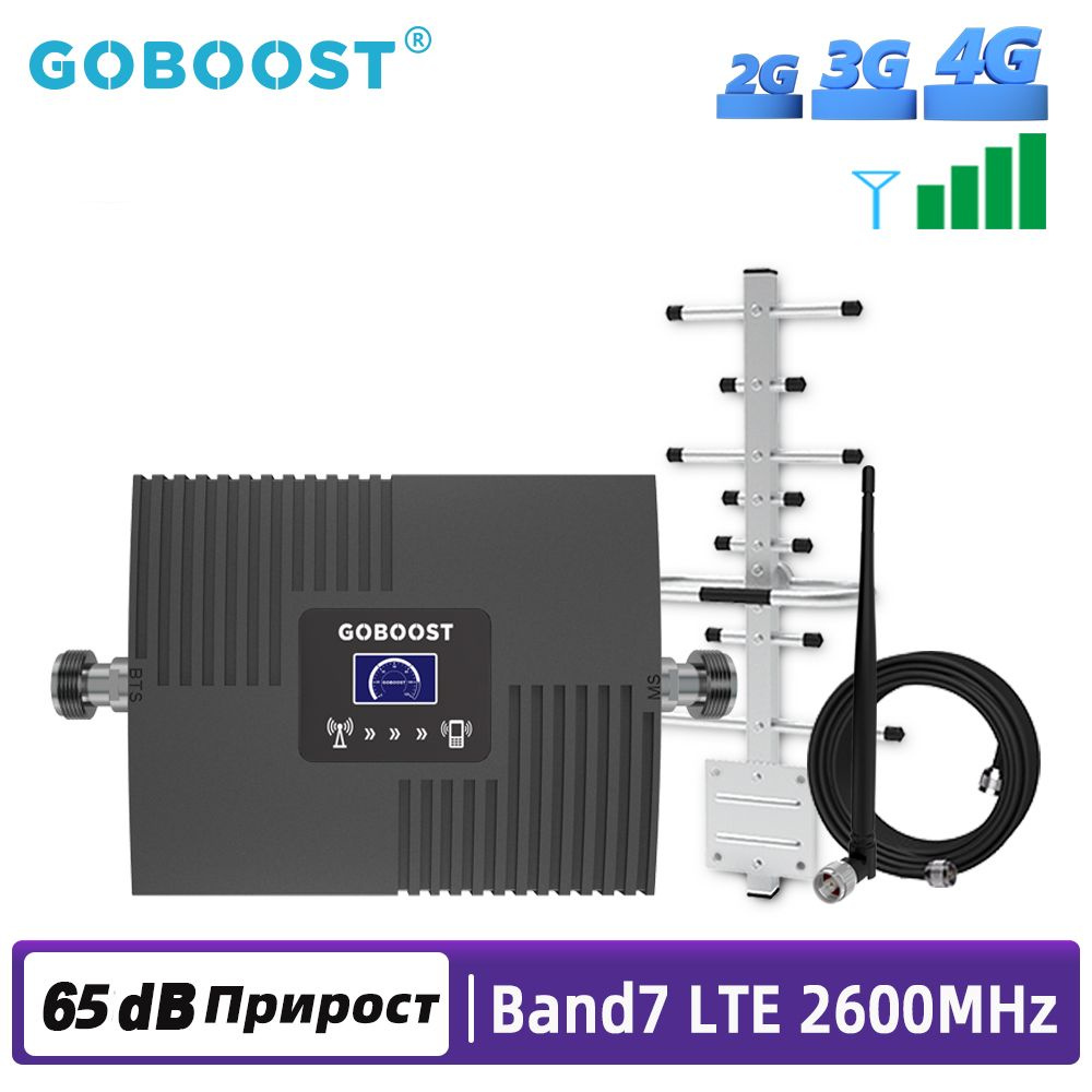 GOBOOST 4G усилитель сигнала сотовой связи LTE сигнала сотового телефона  2600 B7 и интернета - купить с доставкой по выгодным ценам в  интернет-магазине OZON (1281619133)