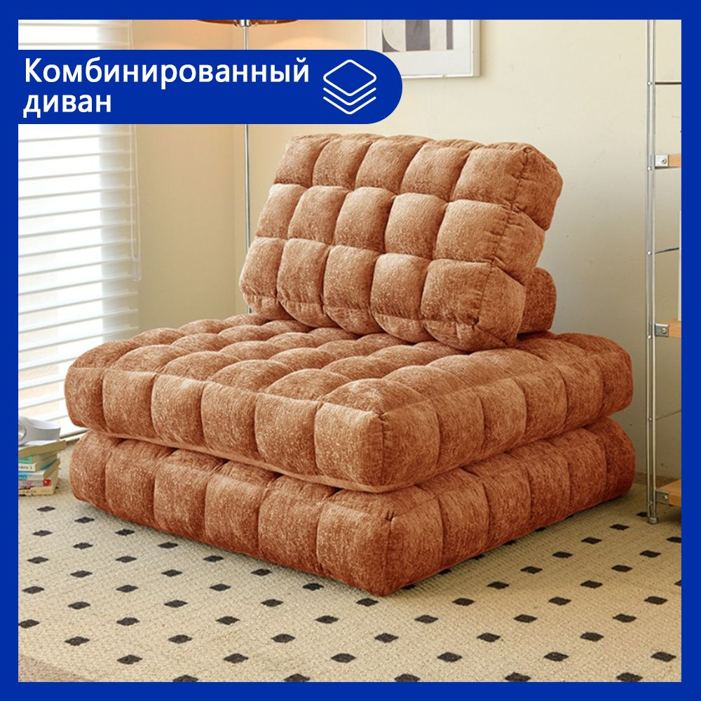 Модульный диван SF0004-EN, механизм Реклайнер, 110х110х40 см - купить ...