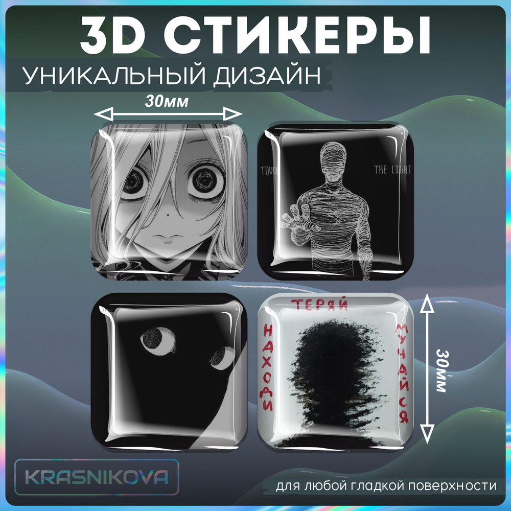 Наклейки на телефон 3д стикеры аниме манго тян - купить с доставкой по ...