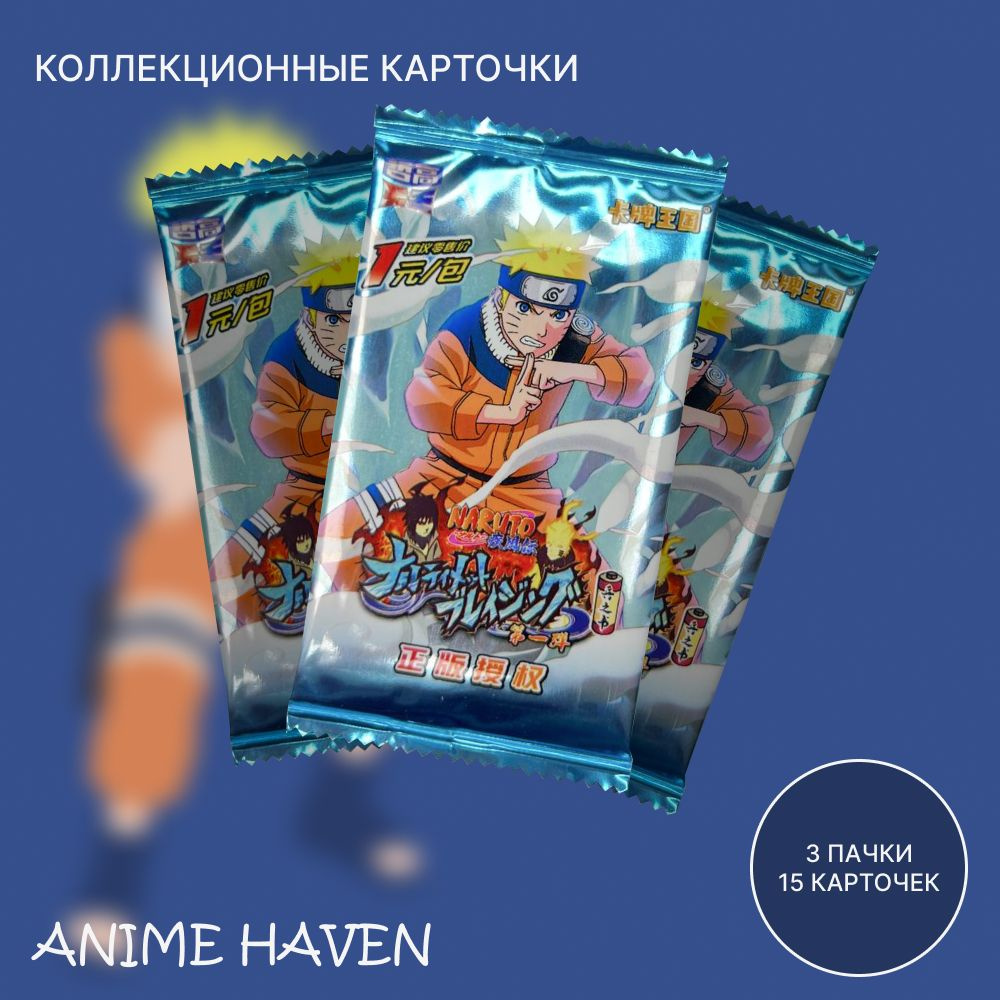 Коллекционные карточки аниме Наруто/ Naruto - купить с доставкой по ...