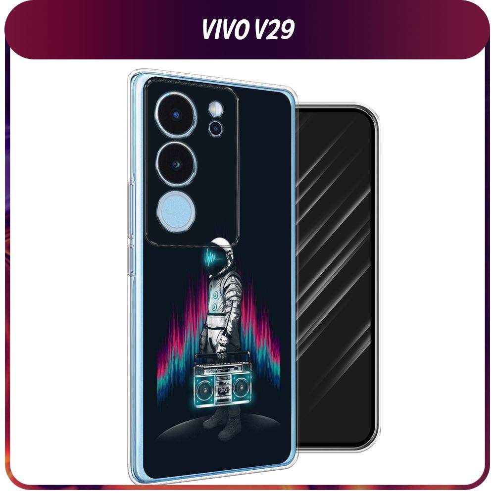 Силиконовый чехол на Vivo V29 5G / Виво V29 5G 