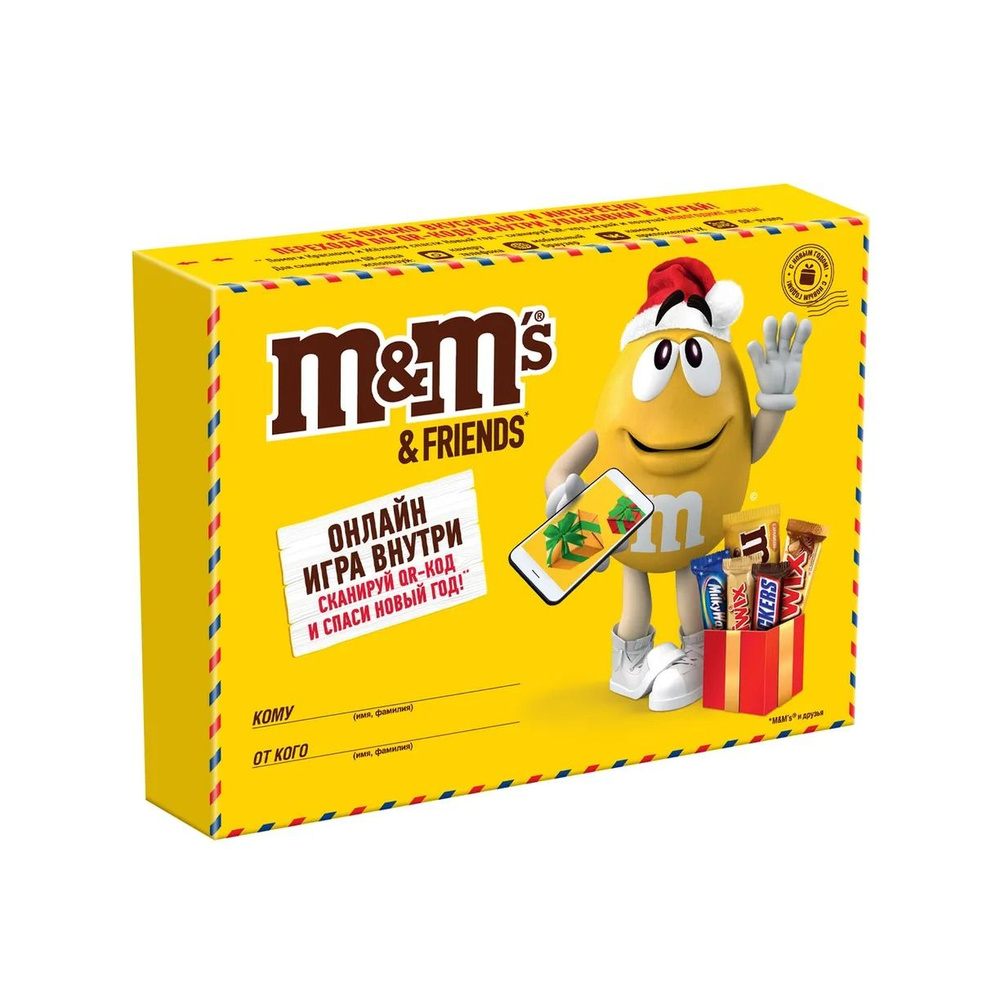 Набор подарочный M&M's Посылка, 99г купить на OZON по низкой цене