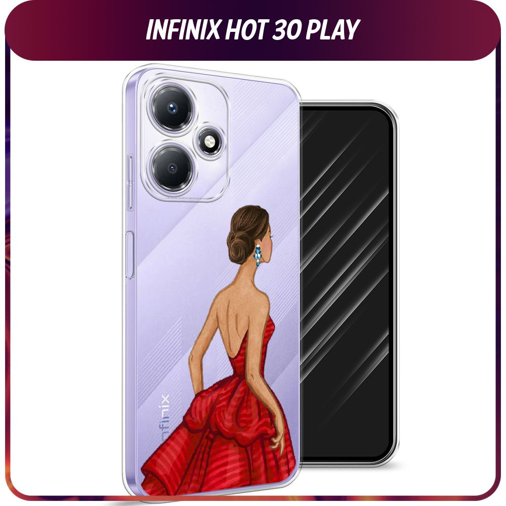 Силиконовый чехол на Infinix Hot 30 Play / Инфиникс Хот 30 Плей 