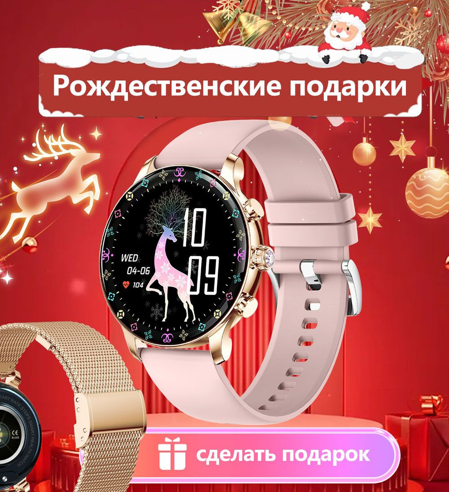 Smartwatch y51 on sale