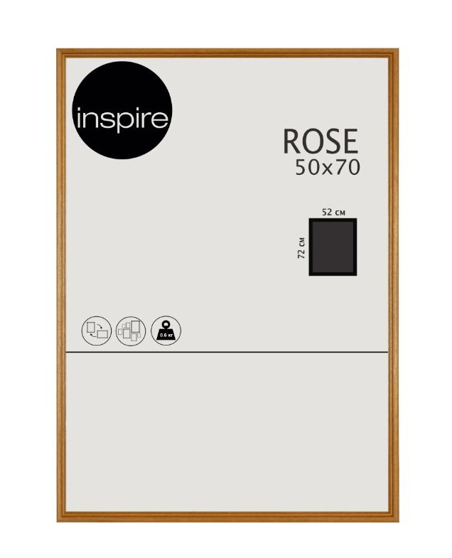 Рамка Inspire Rose 50х70 см дерево цвет светлый бук #1