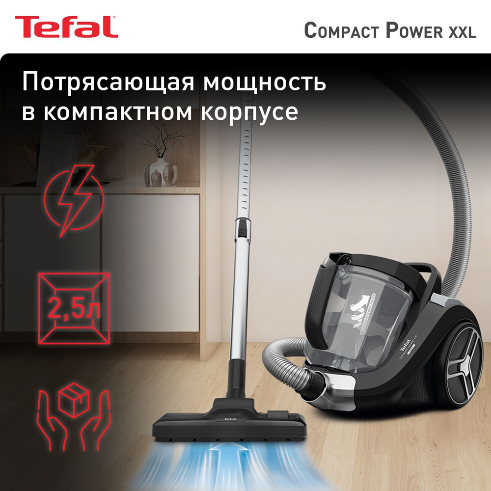 Бытовой пылесос Tefal Compact Power XXL TW4825EA, черный - купить по низким  ценам в интернет-магазине OZON (636180238)