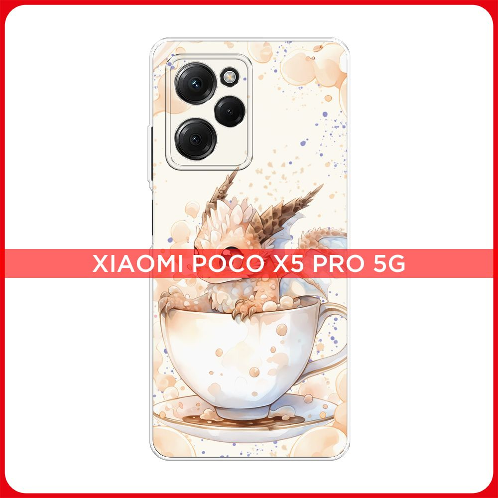 Силиконовый чехол на Xiaomi Poco X5 Pro 5G / Сяоми Поко X5 Про 5G Новогодний - Дракончик в чашке бежевый #1