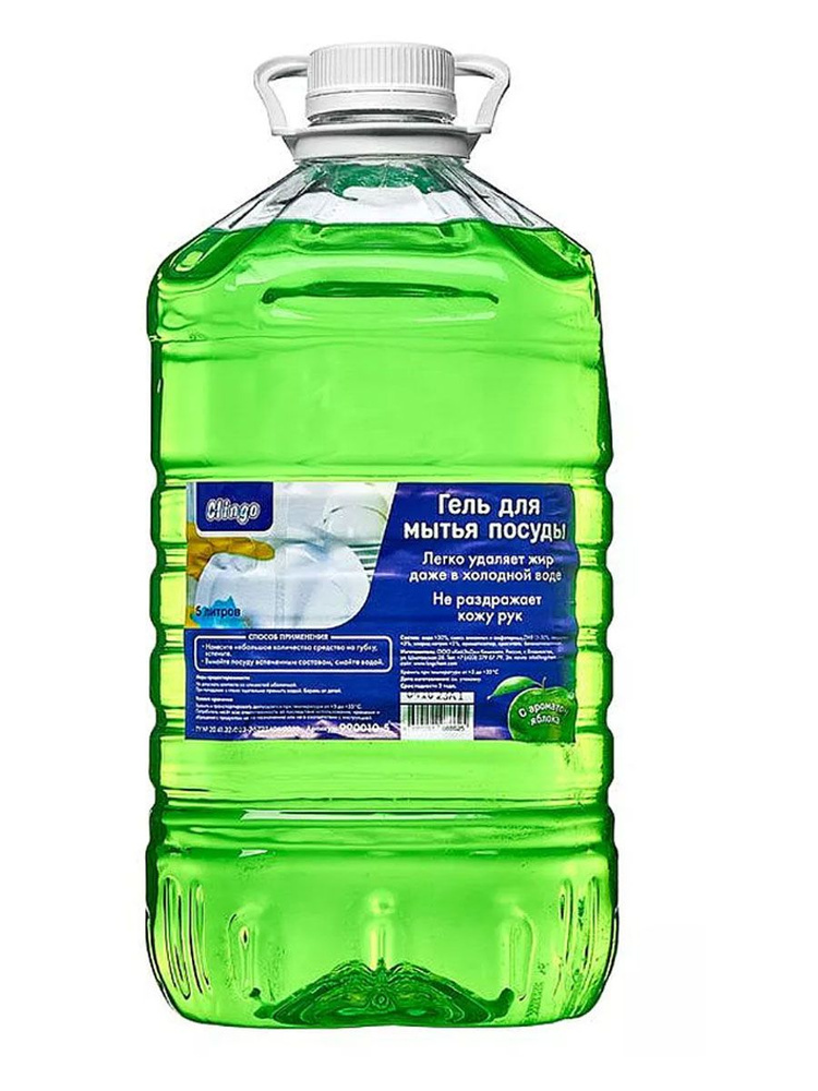 Средство для мытья посуды Clingo с ароматом яблока 5 л - купить с ...