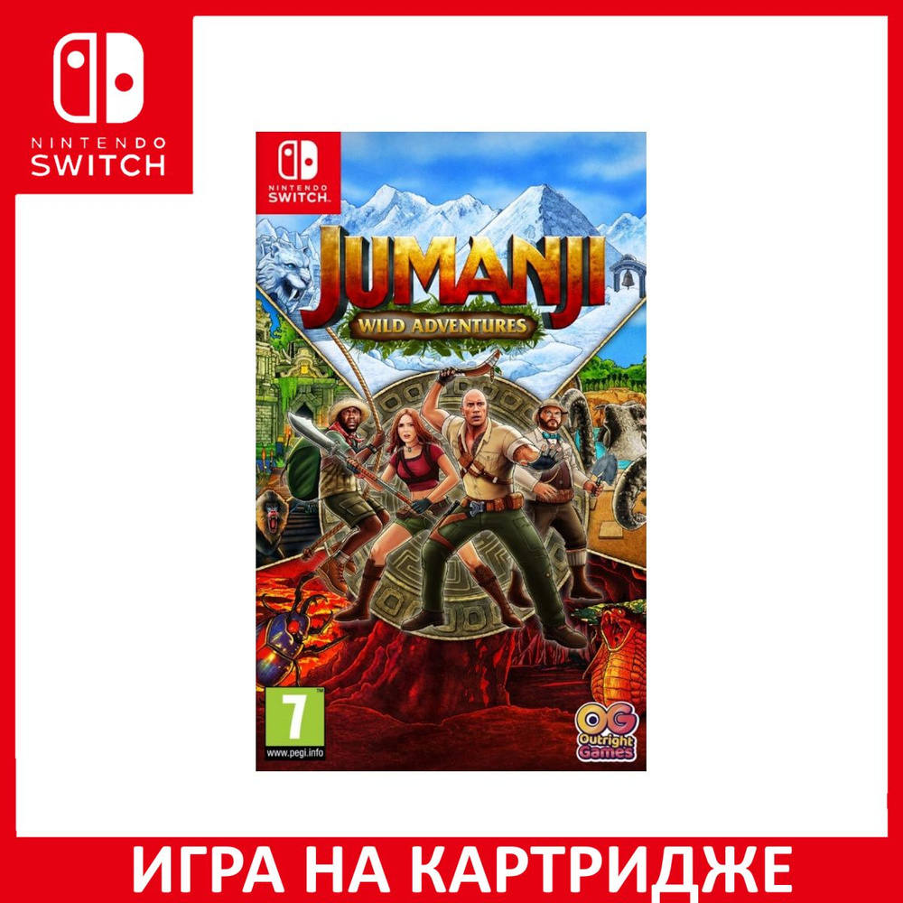 Игра Джуманджи Jumanji Дикие Приклю (Nintendo Switch, Английская версия ...