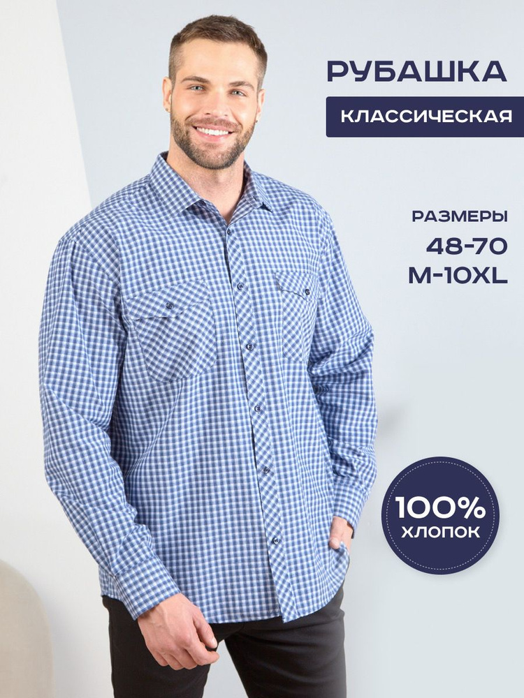 Рубашка PALMARY LEADING #1
