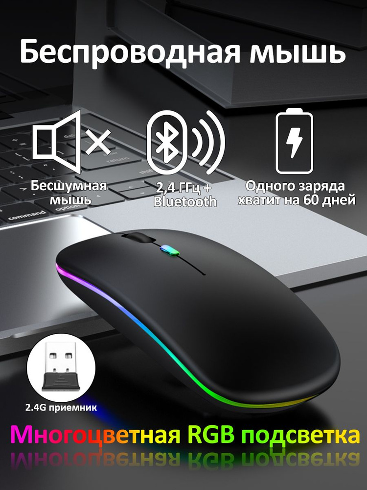 Мышь беспроводная DNSB-1, черный - купить по выгодной цене в интернет ...