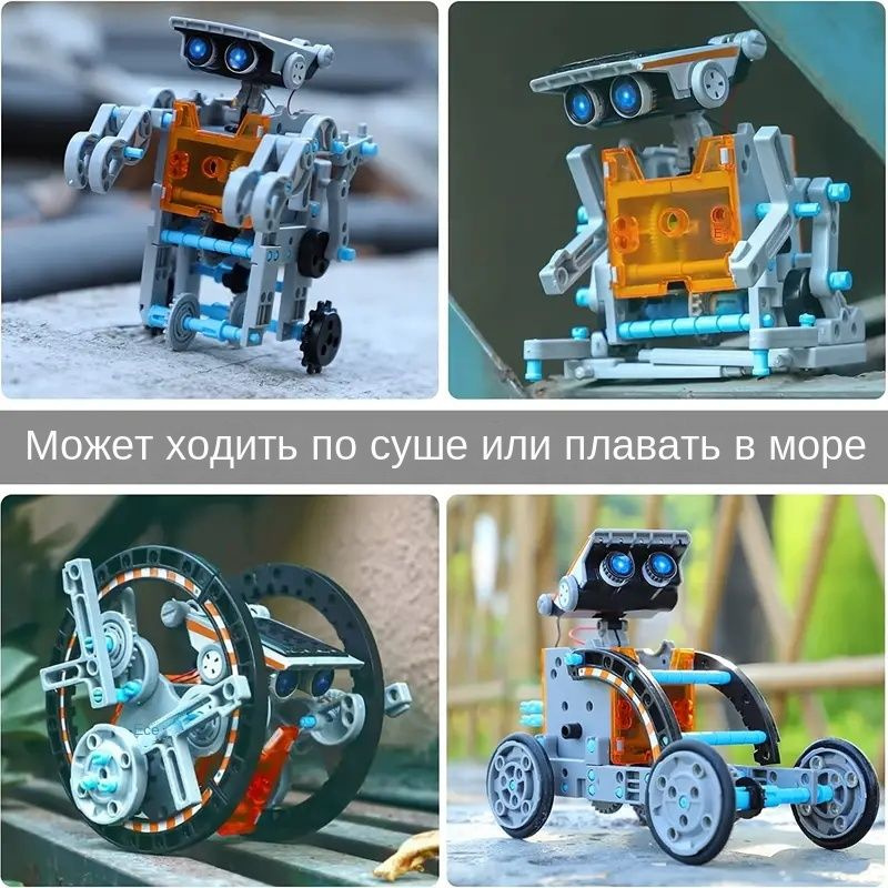 детский комплект солнечного робота stem образовательная игрушка для ...