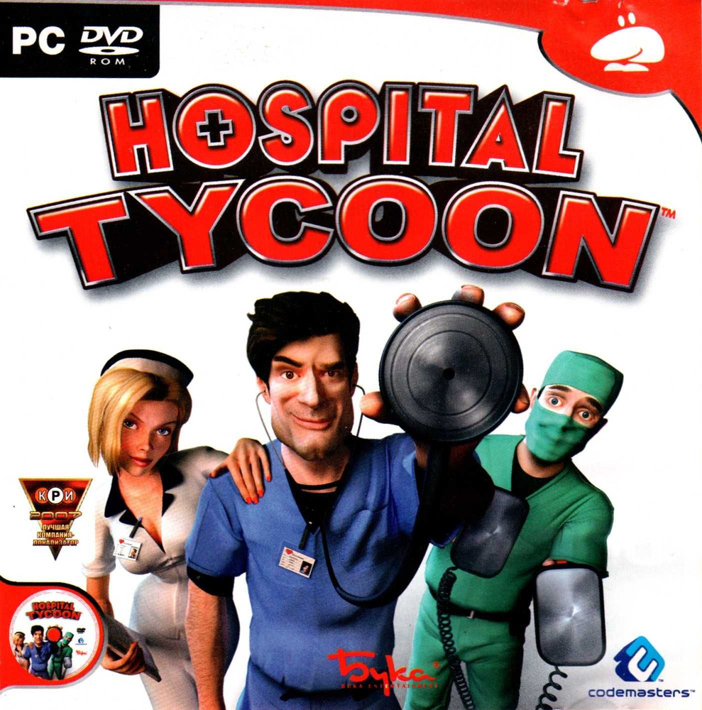 Игра для ПК Hospital Tycoon (русская версия, Бука)