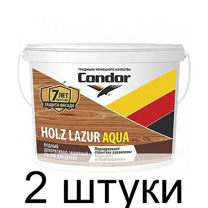 Защитно-декоративный состав CONDOR Holz Lazur Aqua (900г, палисандр ) - 2 банки  #1