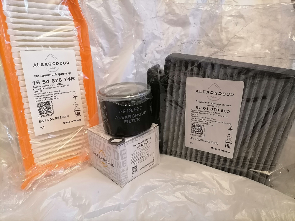 Стандарт набор для ТО К9К Рено Дастер (2015-2019) - купить с доставкой ...