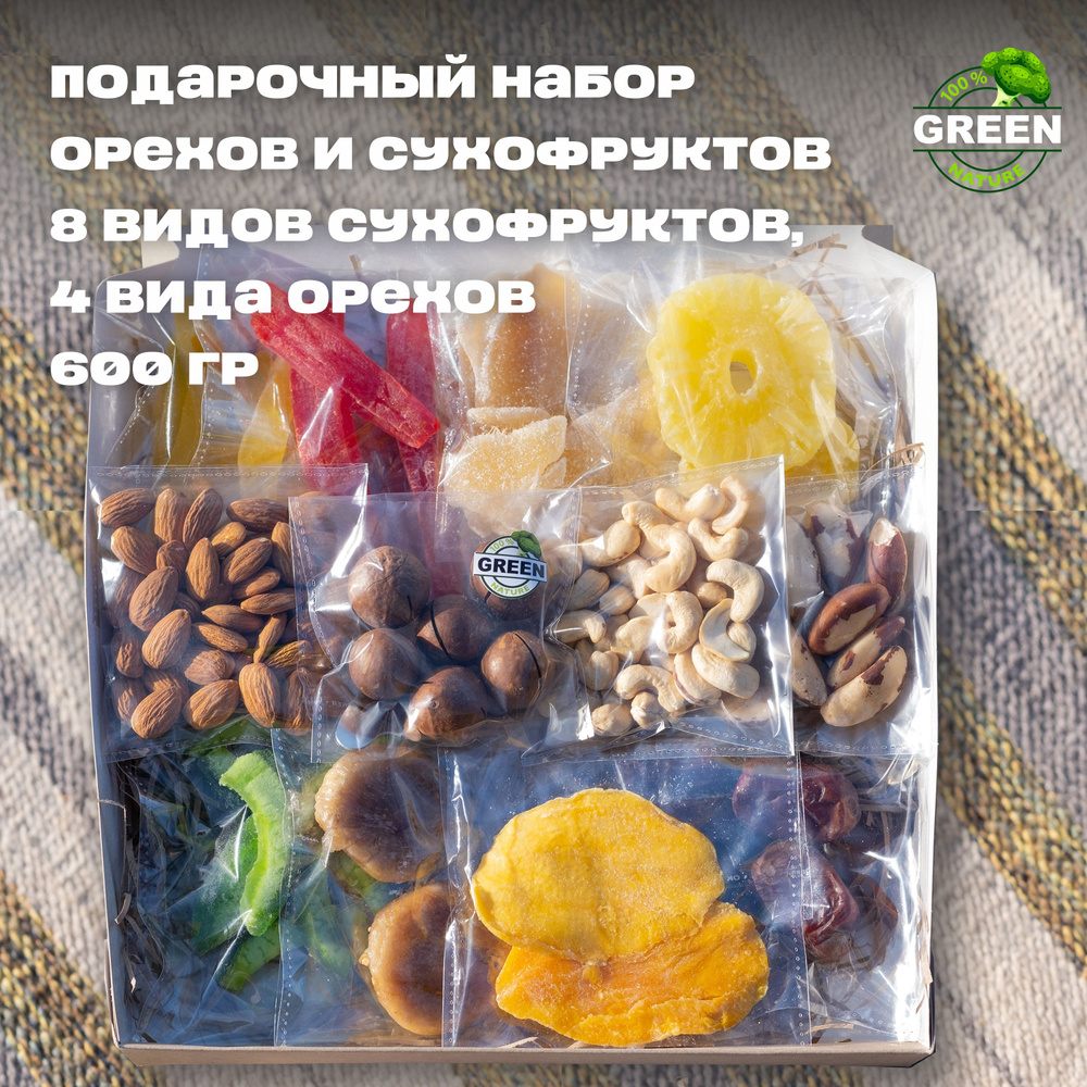 Подарочный набор орехов и сухофруктов #1