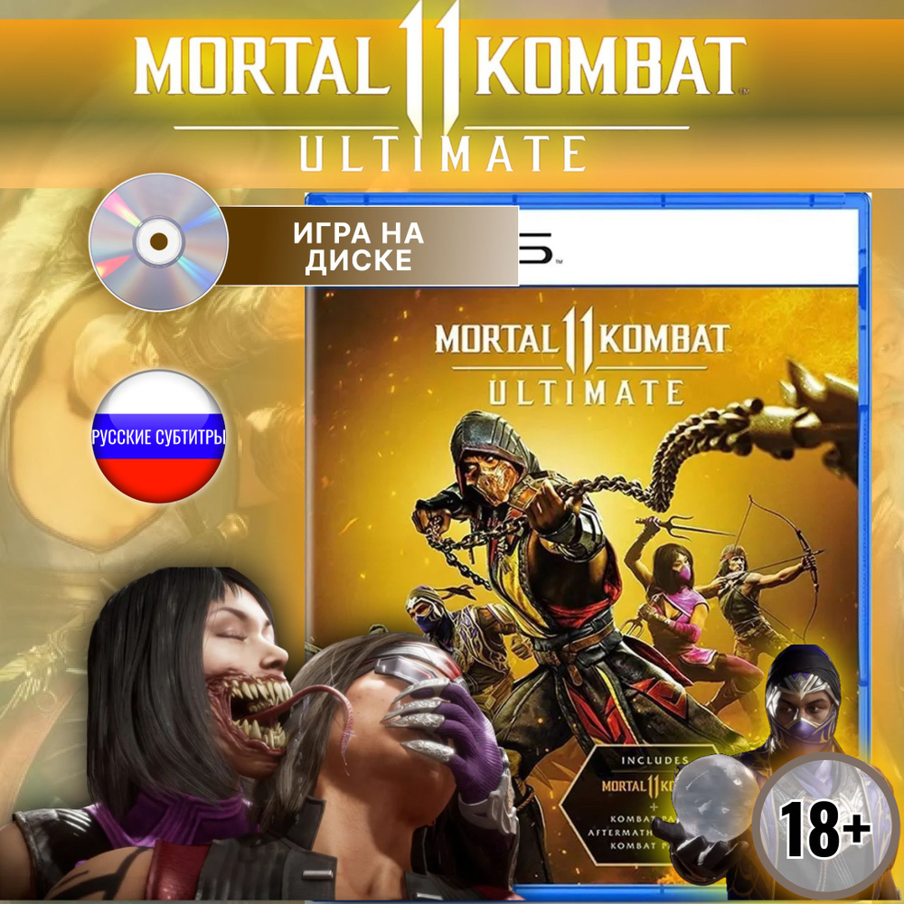 Игра Mortal Kombat 11 Ultimate (Диск для PlayStation 5)