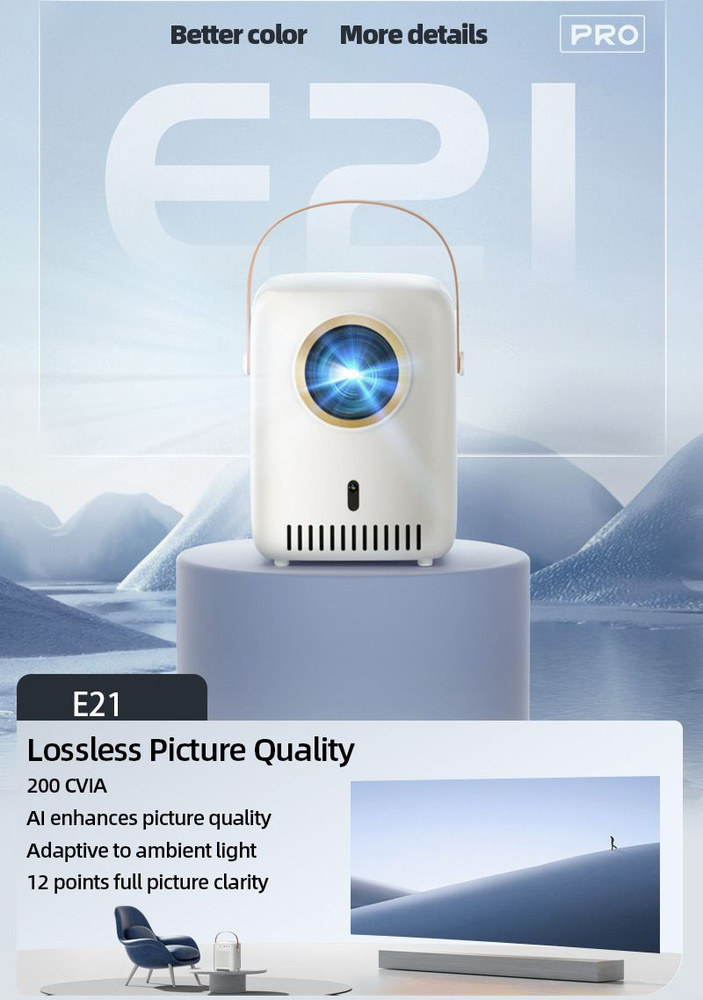 Проектор Modern Electron projector E21 купить по доступной цене с