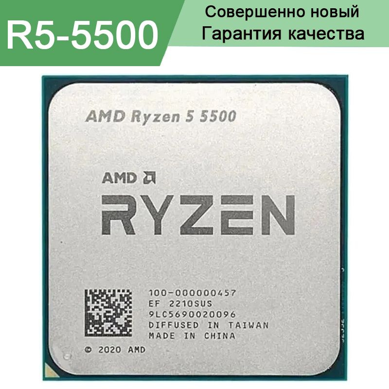 Ryzen 5700 процессор. Ryzen 3 4100. AMD 5900x. Ryzen 5600 g with Radeon Graphics. 4600g Ryzen.