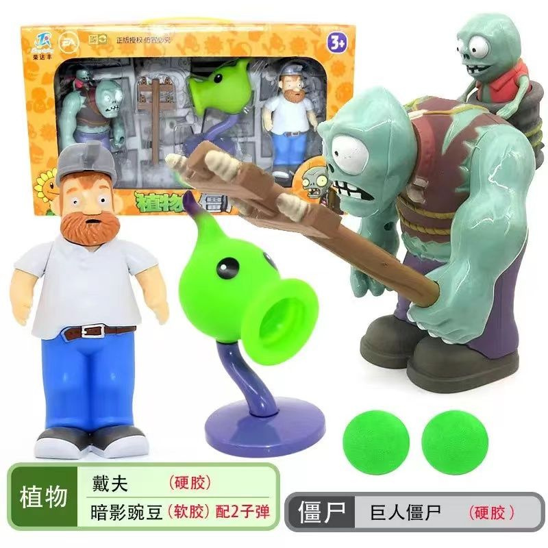 Большой набор Зомби против Растений - Plants vs. Zombies - купить с ...