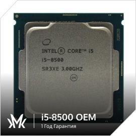Intel Процессор Core i5 - 8500 OEM (CM8068403362607) OEM (без кулера) #1