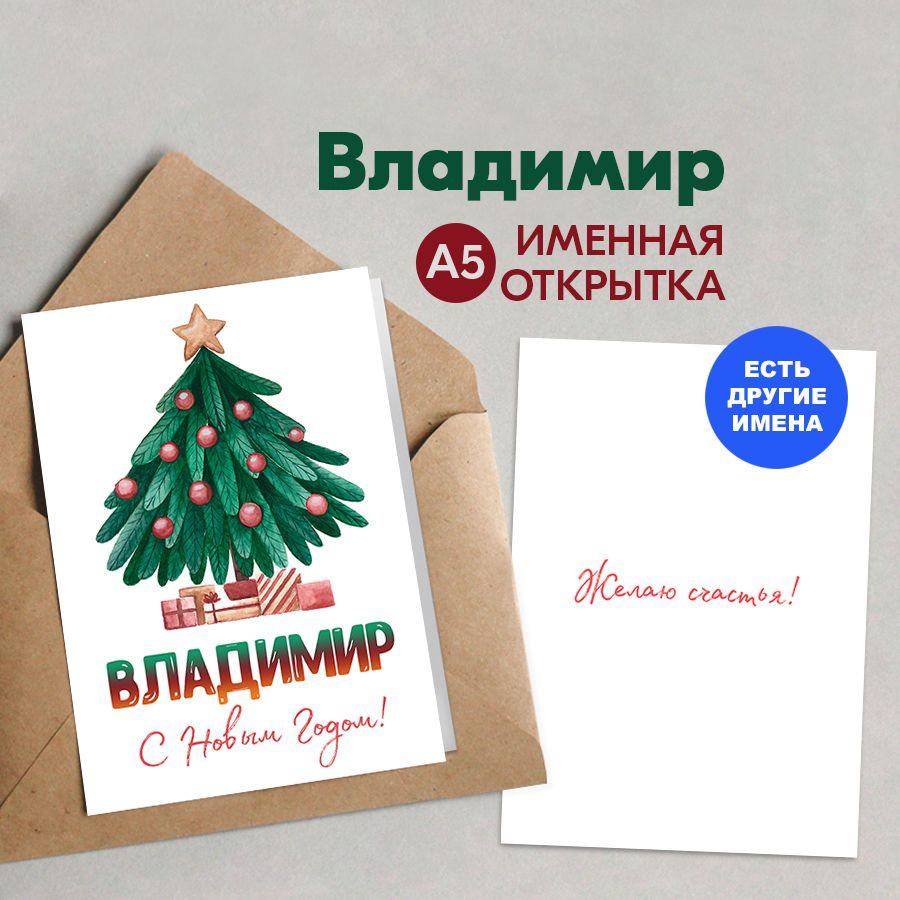 Открытки купить во Владимире | Цены от 20 ₽ - 28 предложений на aerobic76.ru