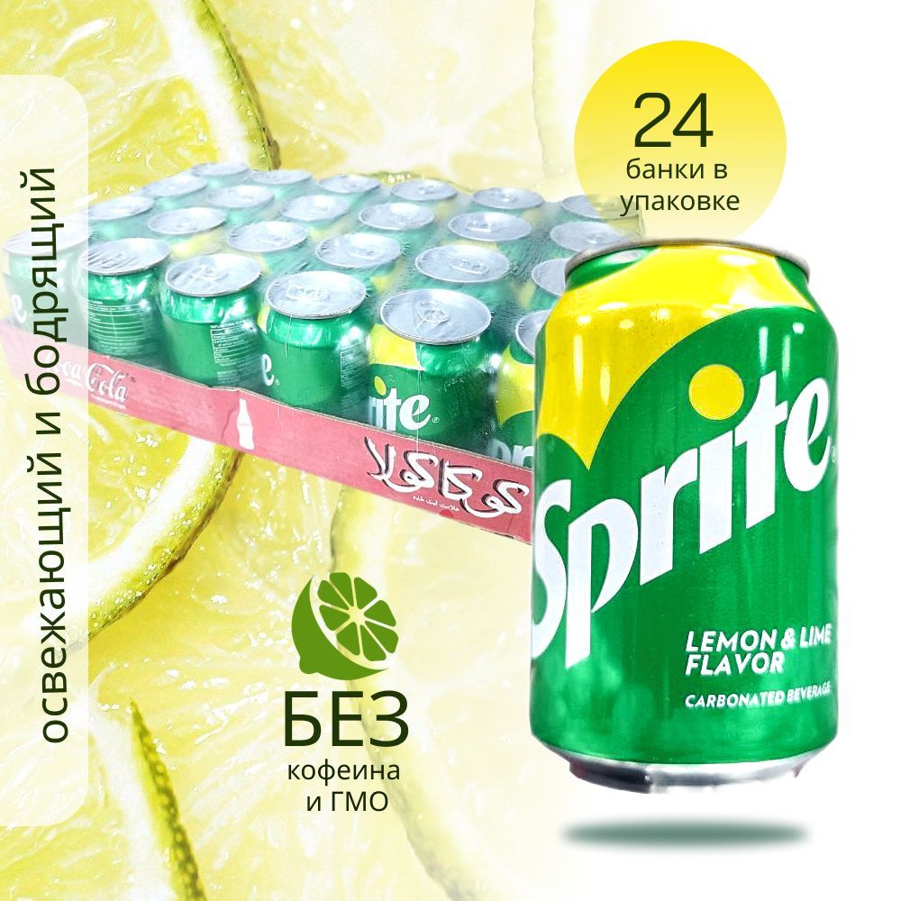 Газированный напиток Sprite Спрайт 300 мл, 24 шт. - купить с доставкой по  выгодным ценам в интернет-магазине OZON (1302072485)