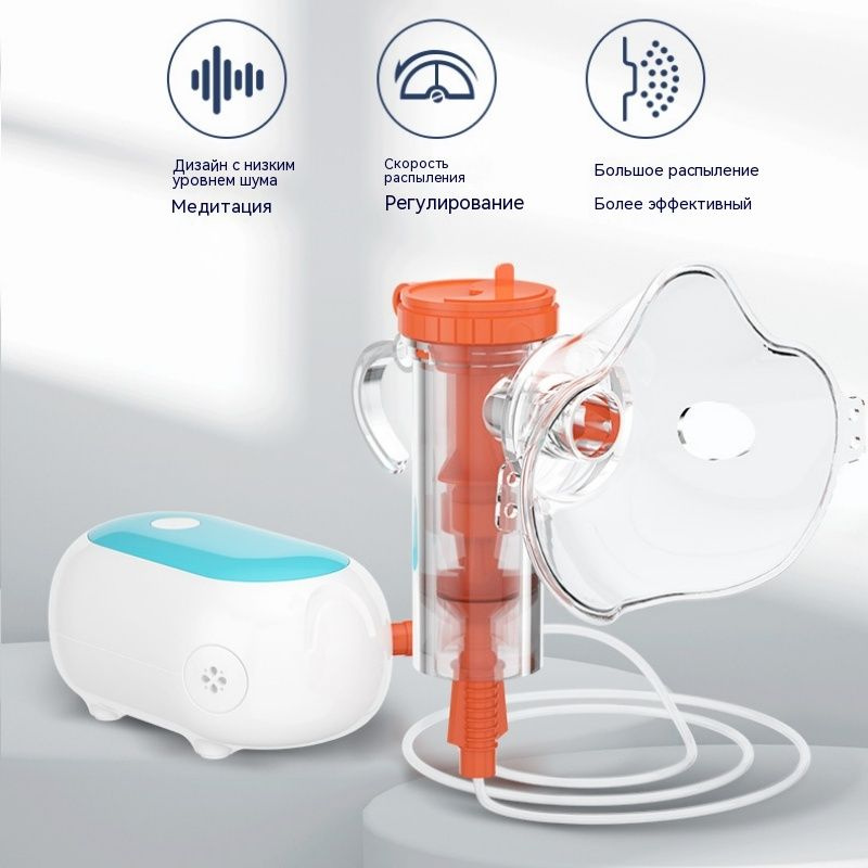 Ингалятор Компрессорный небулайзер Детский Портативный взрослый ...