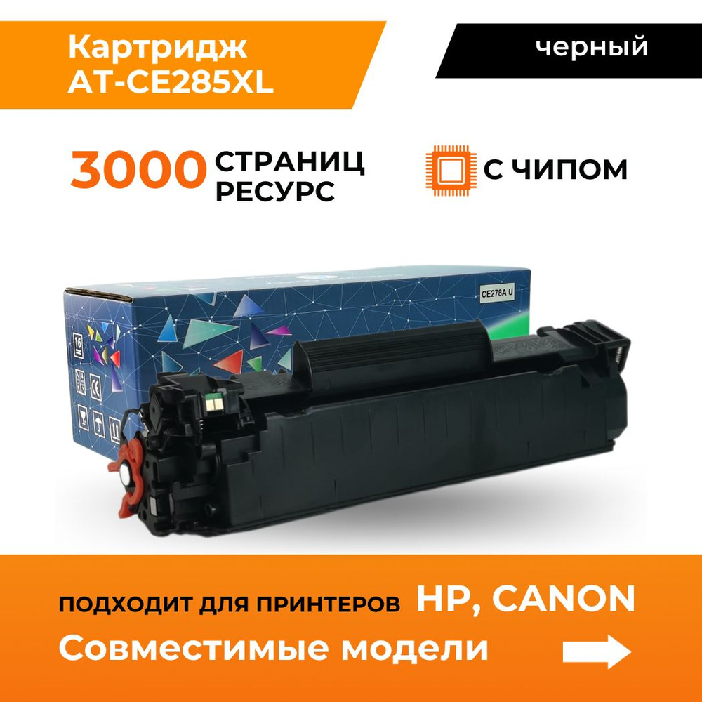 как на принтере canon сделать печать темнее | Дзен