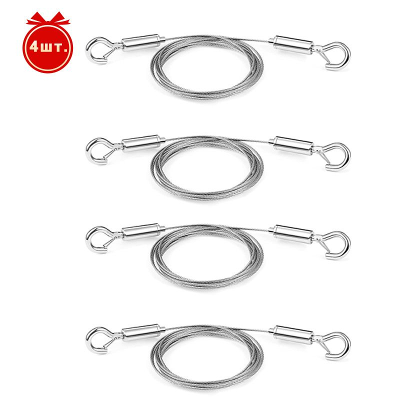 Регулируемая проволока для подвешивания картин, комплект из 2 рамок ...