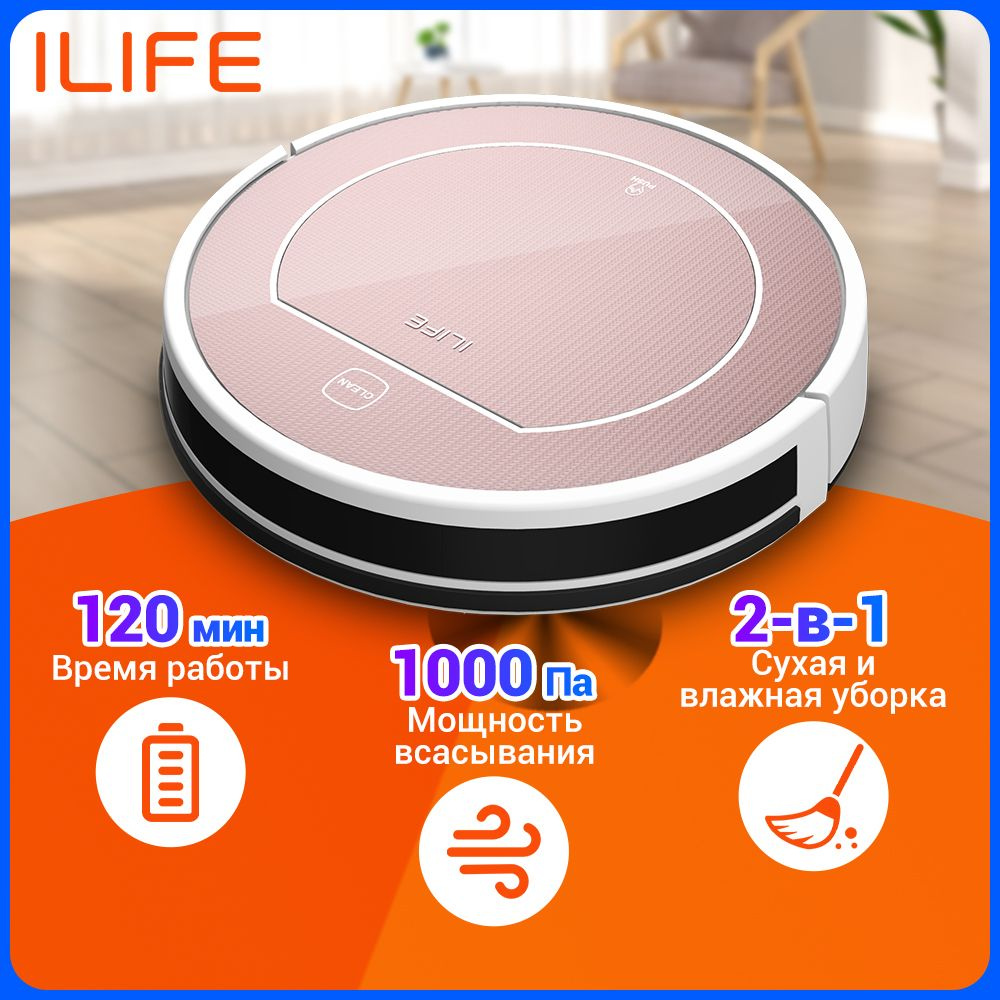 Робот-пылесос V7s Plus - купить по выгодной цене в интернет-магазине ...