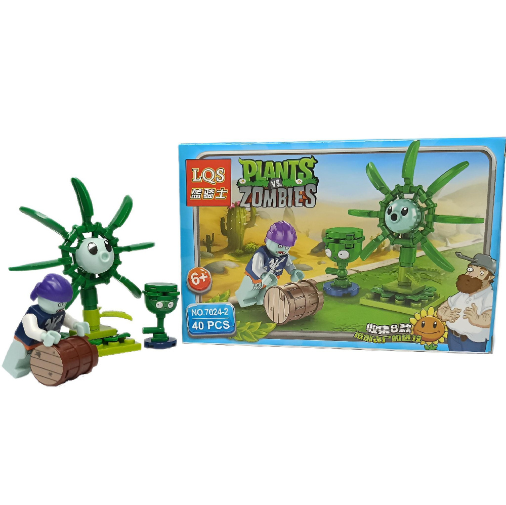Конструктор Plants vs Zombies (Растения против Зомби) 40 деталей ...