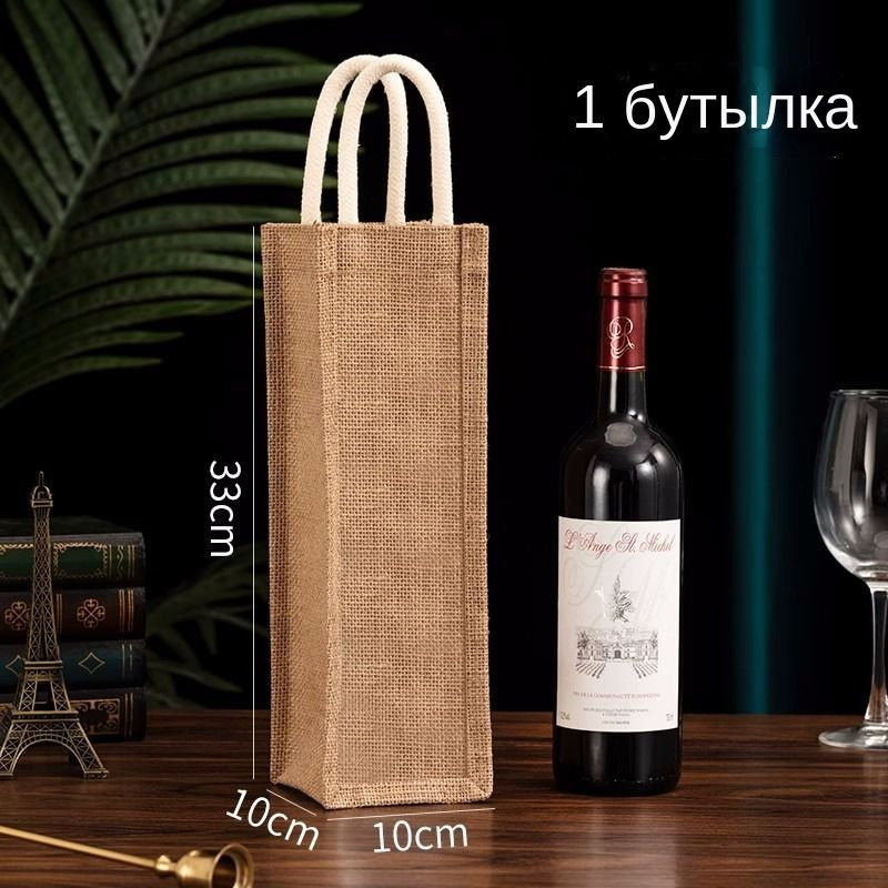 Пакет подарочный 33X10X10 см, 1 шт. #1