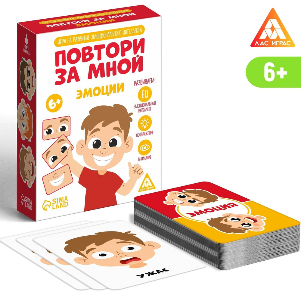 Развивающая карточная игра ЛАС ИГРАС 