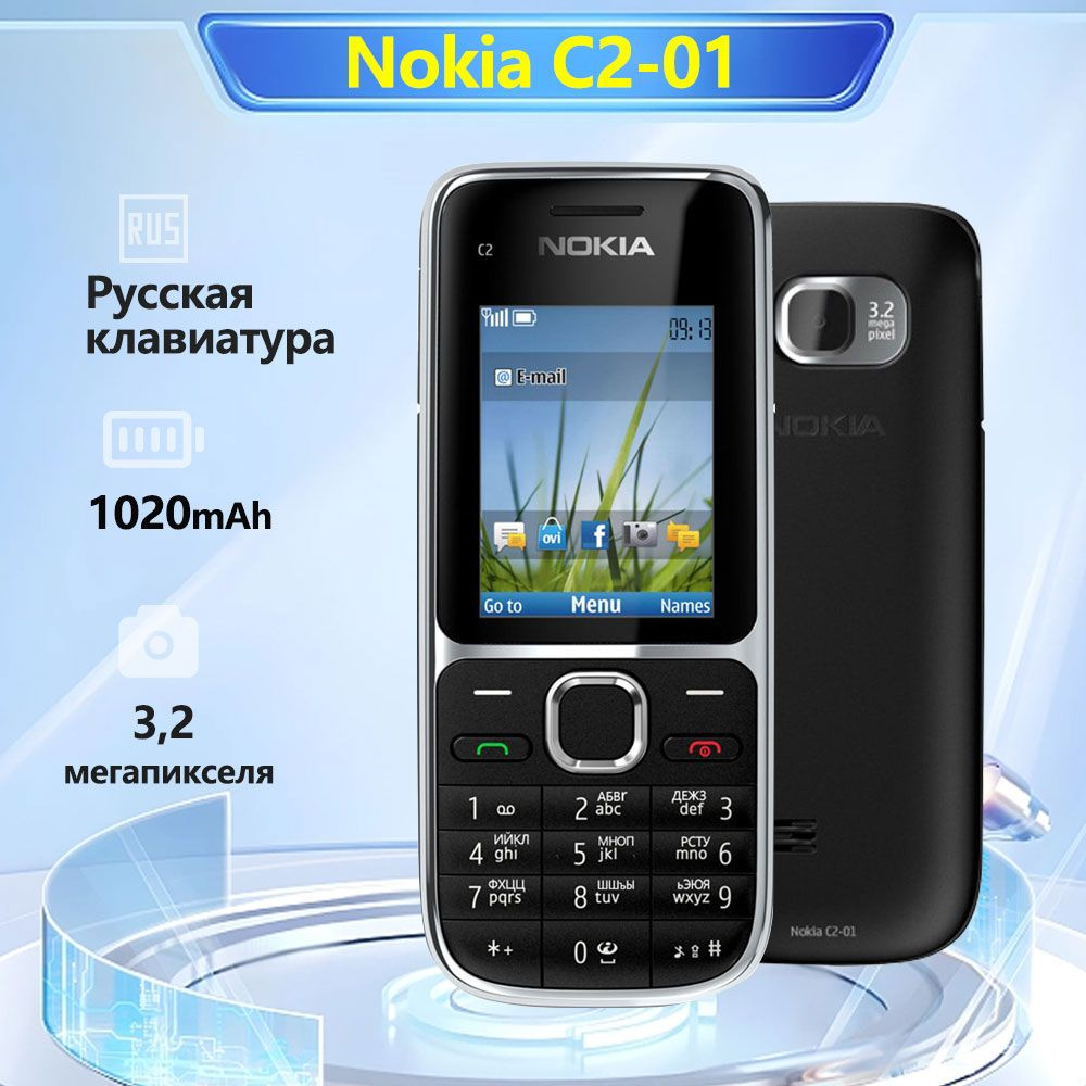 Мобильный телефон C2-01, черный матовый, черно-серый - купить по ...