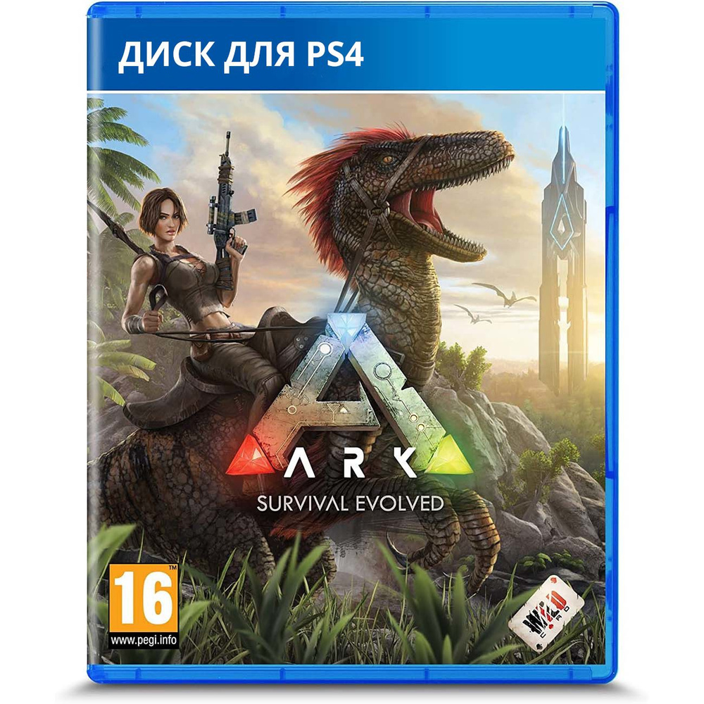 Игра ARK: Srvival Evolved (PlayStation 4, Русские субтитры)