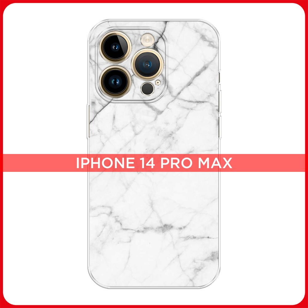 Силиконовый чехол на Apple iPhone 14 Pro Max / Айфон 14 Про Макс Светлый  мрамор - купить с доставкой по выгодным ценам в интернет-магазине OZON  (669701624)