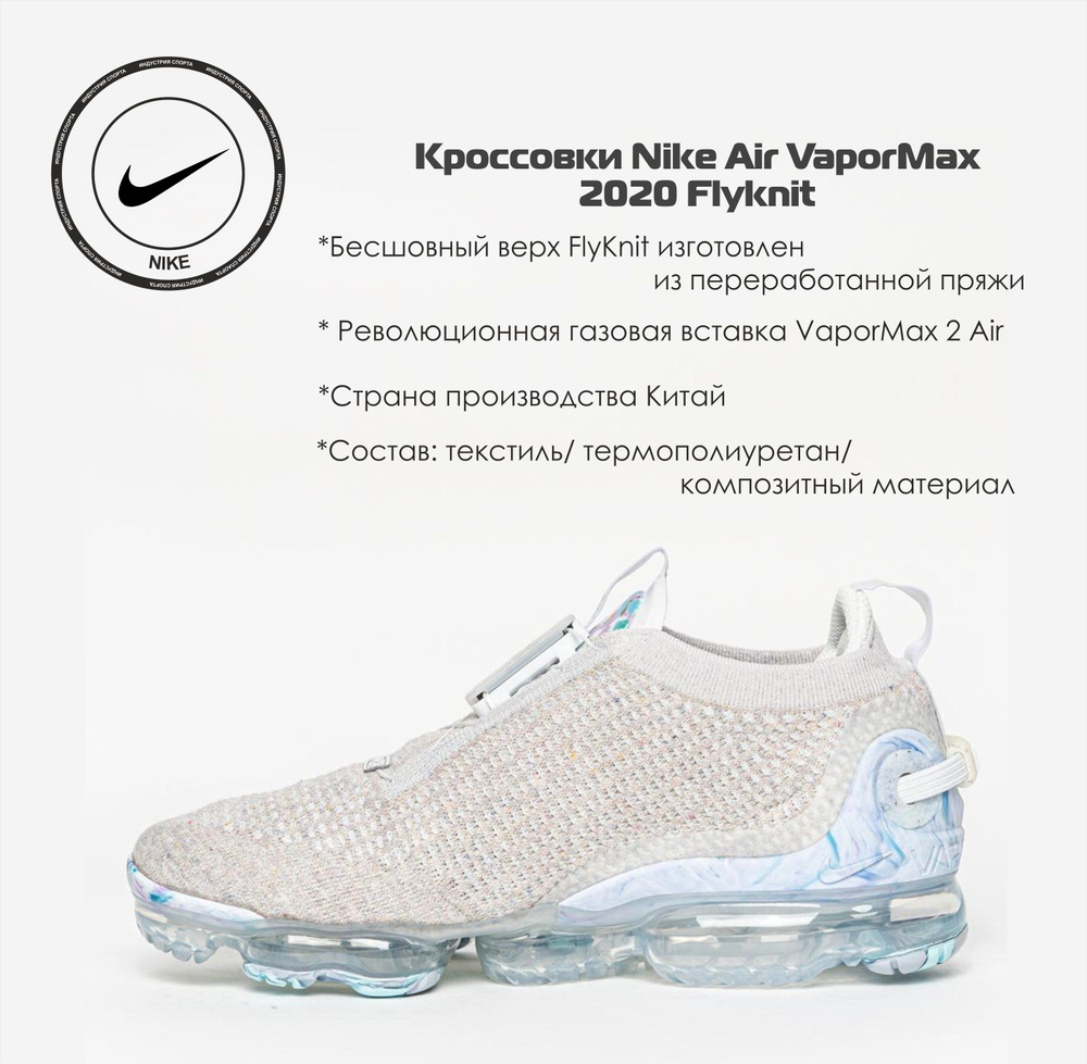 Кроссовки Nike #1