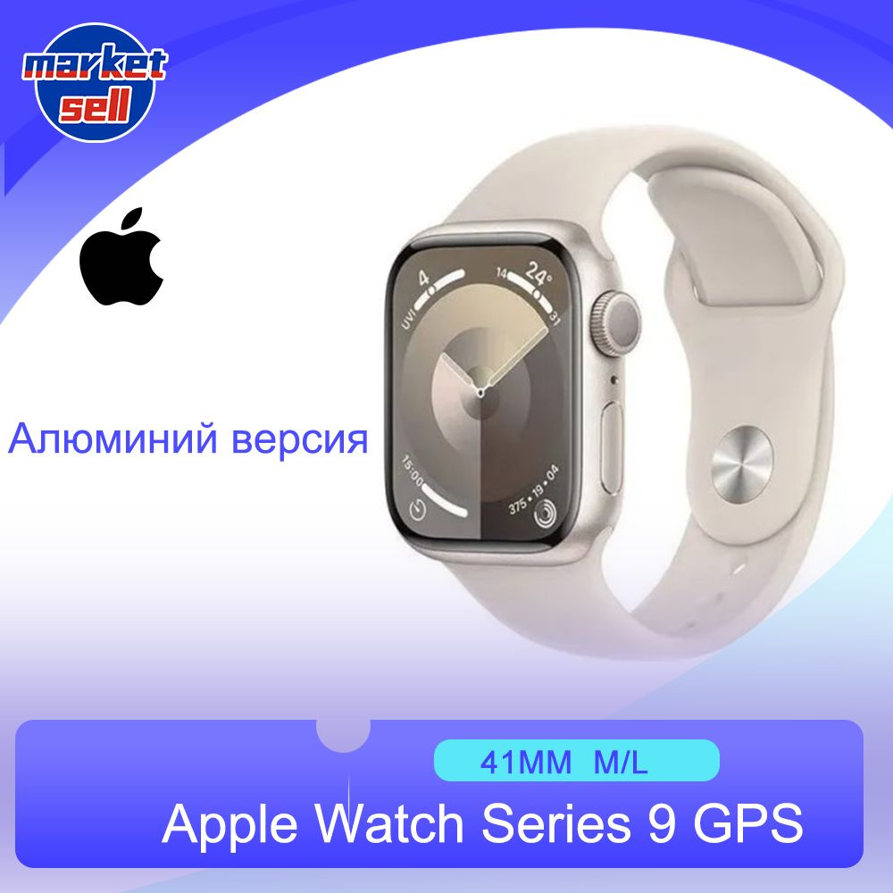 Apple Series 9 41mm