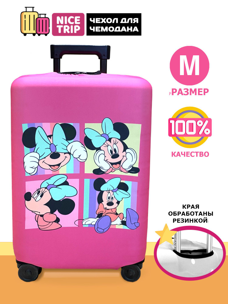 Чехол для чемодана Минни Маус (размер M) / чехол на чемодан Minnie Mouse  #1