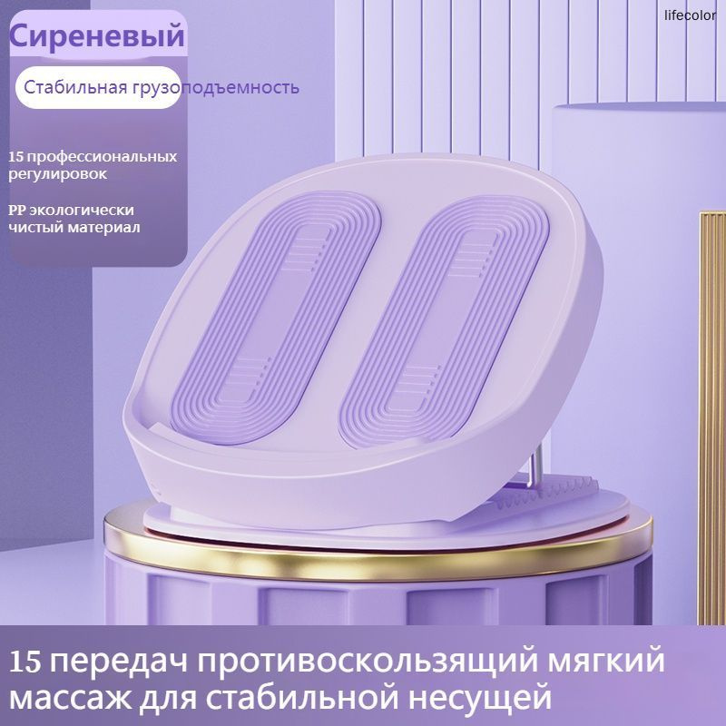 Тренажер для растяжки ахиллова сухожилия ног, спины / Степ платформа с ...