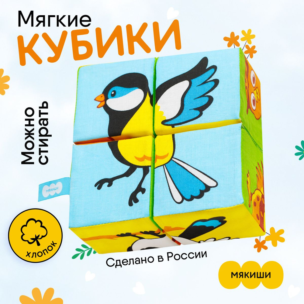 Купить развивающие игрушки в интернет магазине manikyrsha.ru