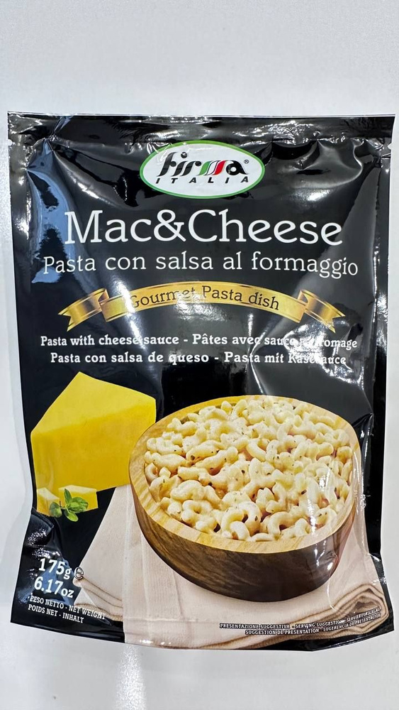 FIRMA ITALIA Mac&Cheese с сырным соусом 2 штуки. #1
