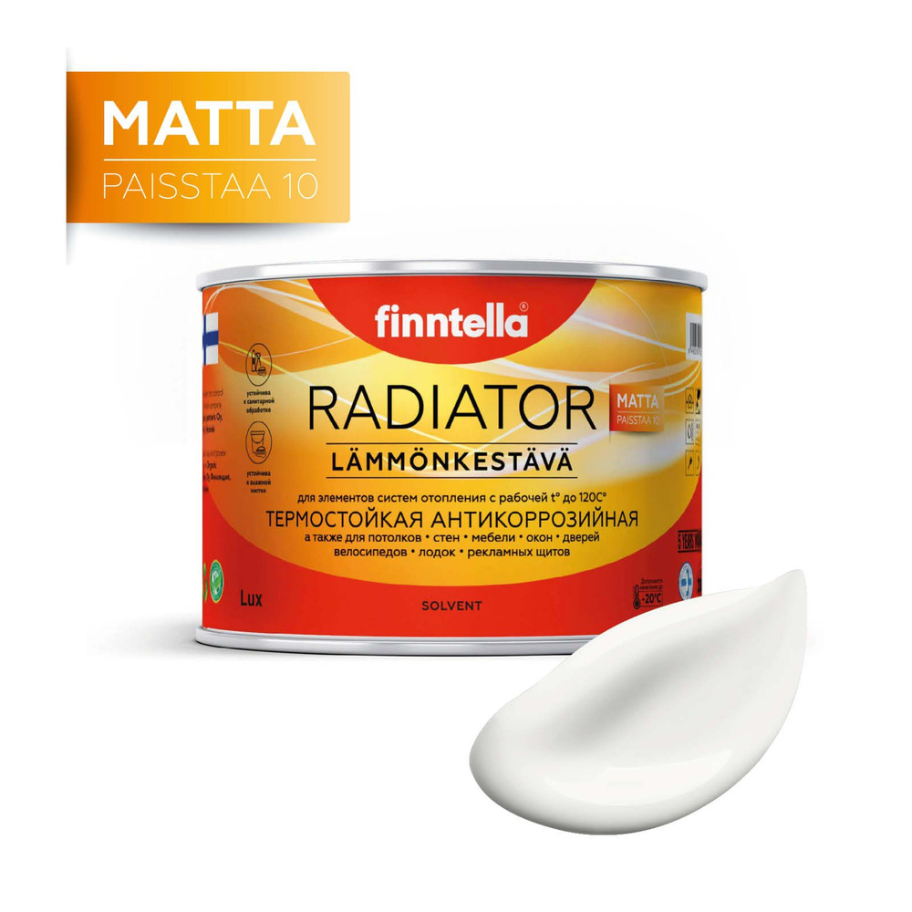 Краска RADIATOR Matta, LUMI белый, 0,45л #1