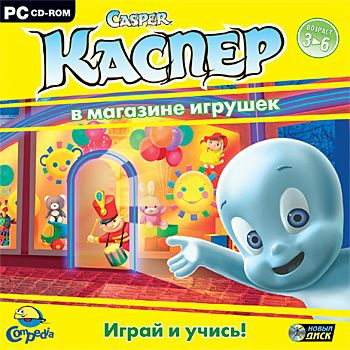 Мягкая игрушка Заяц Каспер 15 см 22687A